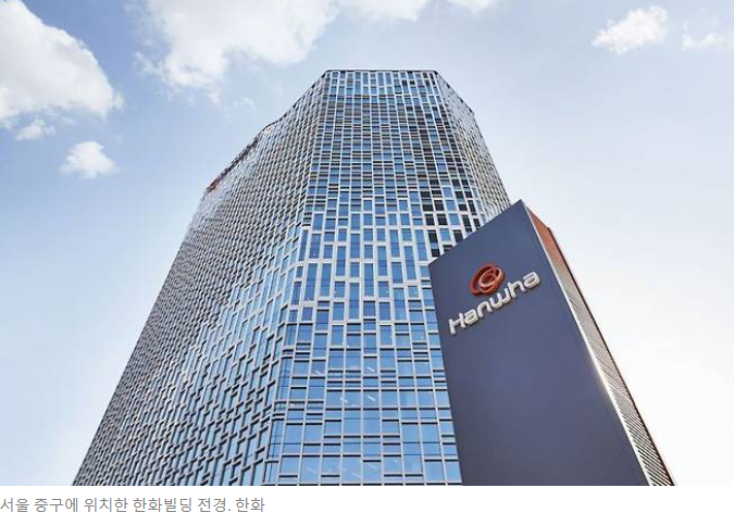 한화 오스탈 지분 19.9% 인수 승인…호주·미국 방산 협력 시너지↑(종합)